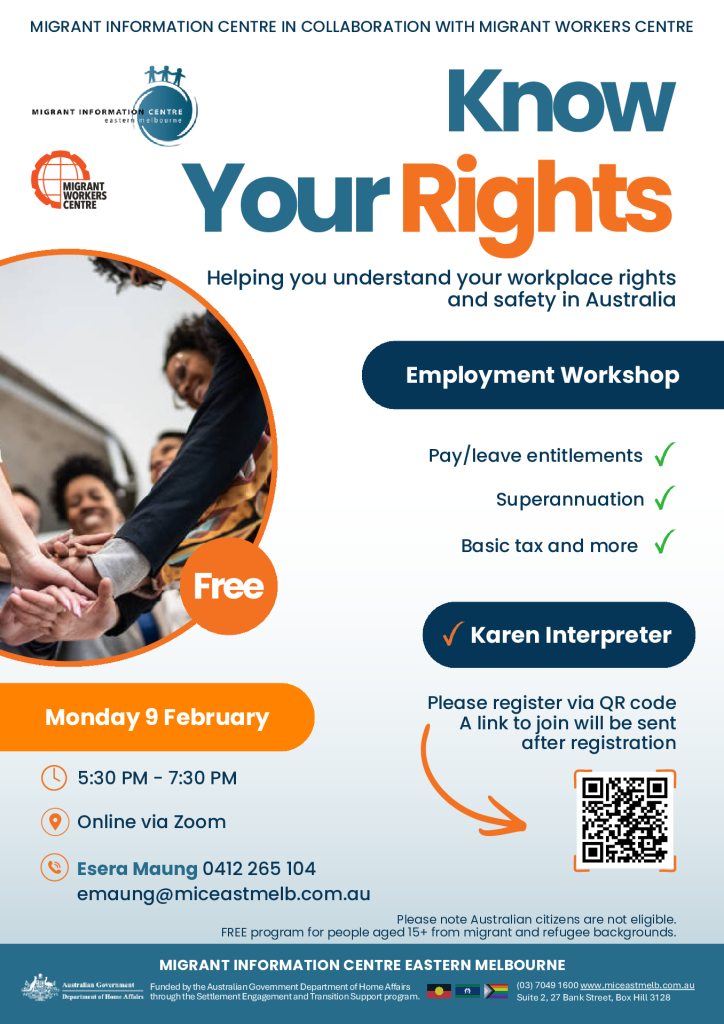 Know your rights English