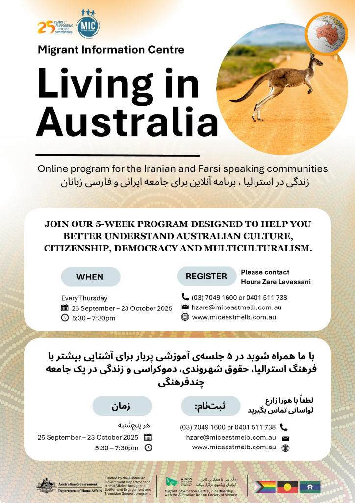 Living in Australia Flyer Farsi